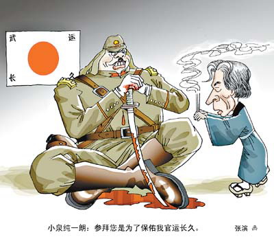 樱花漫画